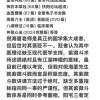 倪海厦课程