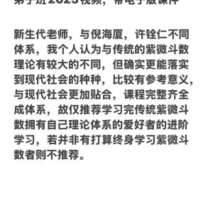 微信图片_20251011215321_103_25 依婷老师课程