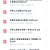 许铨仁课程