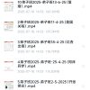 依婷老师课程